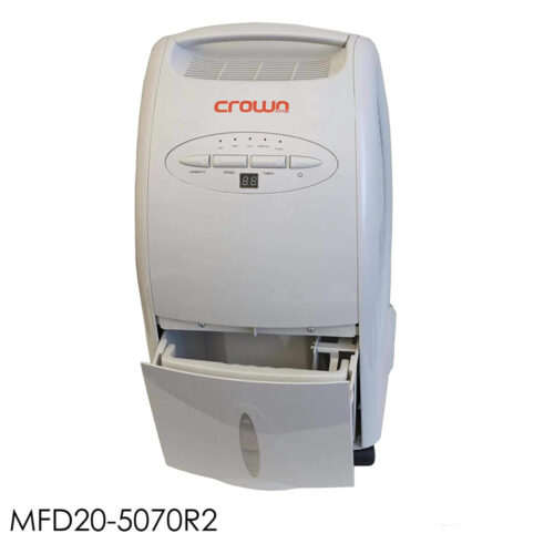 Crownline Dehumidifier 20L MFD 20-5070R