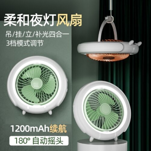 3-in-1 Fan 23.5 x 5.5 x cm(1200mah) MOQ:1 B0X