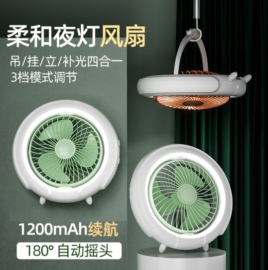3-in-1 Fan 23.5 x 5.5 x cm(1200mah) MOQ:1 B0X - Tradedubai.ae Wholesale B2B Market