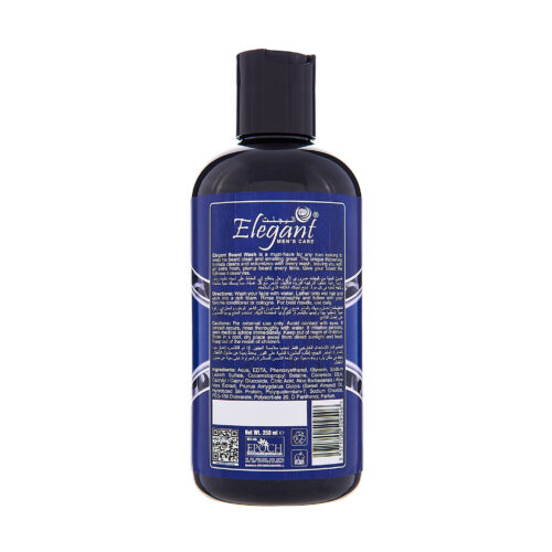Almond-wash-backjpg - Tradedubai.ae Wholesale B2B Market - Tradedubai.ae Wholesale B2B Market