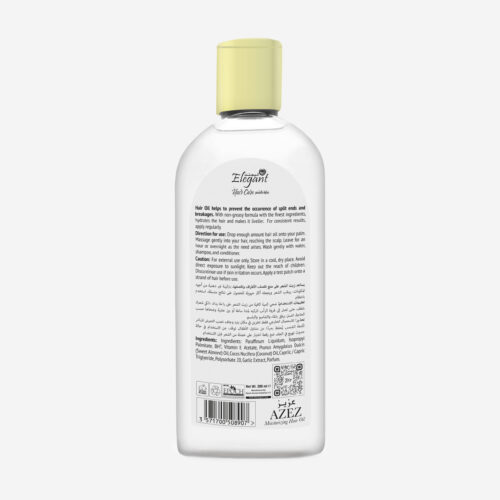Azez-Back-Final1684333120578jpg - Tradedubai.ae Wholesale B2B Market - Tradedubai.ae Wholesale B2B Market