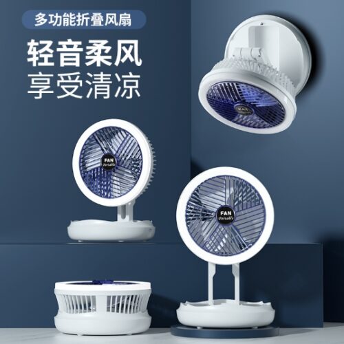 Cool Folding Fan 1200 MA (with Light) 18*18 * 9.5cm MOQ:1B0X