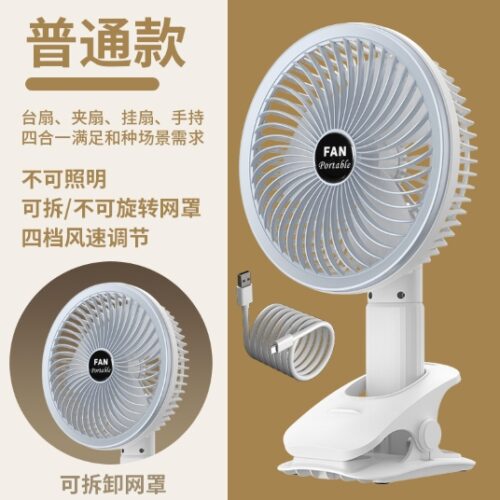 Cool Rack Fan 1200 MA (No Light) 18*18 * 9,5cm MOQ:1B0X