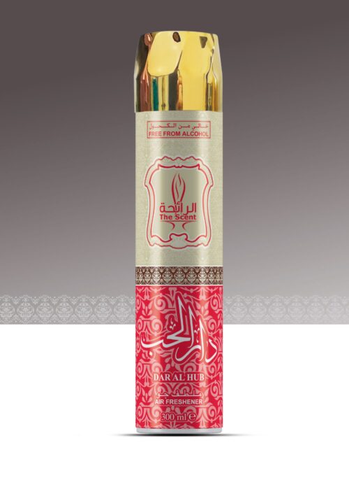 DAR-AL-HUB-FRONT-scaled-1jpg - Tradedubai.ae Wholesale B2B Market - Tradedubai.ae Wholesale B2B Market