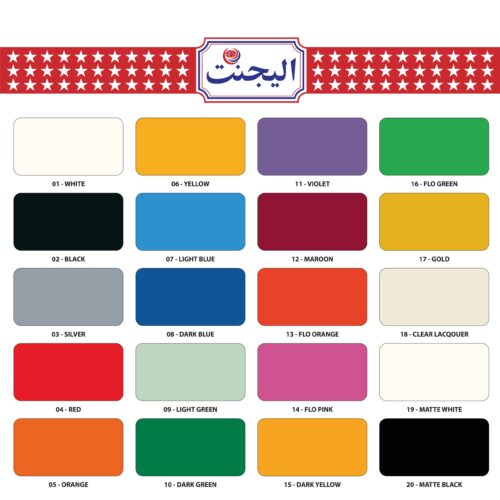 Premium Multi-Purpose Elegant Spray Paint is Durable, Protective & Fast Drying - Green - Image 4