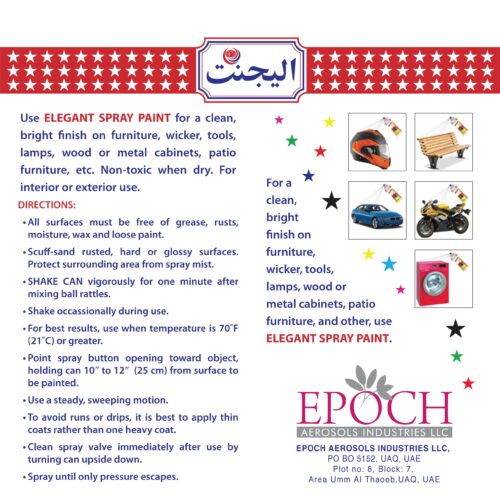 Premium Multi-Purpose Elegant Spray Paint is Durable, Protective & Fast Drying - Green - Image 6