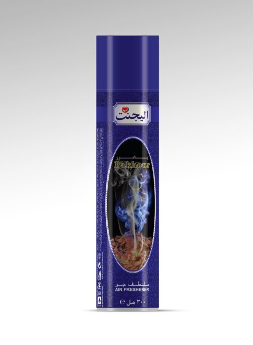 Elegent-Bakhour-Blue-Back-scaled-1jpg - Tradedubai.ae Wholesale B2B Market - Tradedubai.ae Wholesale B2B Market