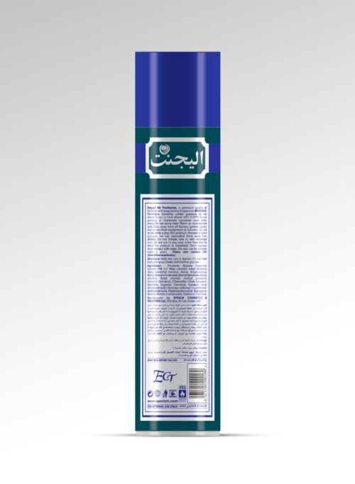 Elegent-COOL-AIR-BACK-scaled-1jpg - Tradedubai.ae Wholesale B2B Market - Tradedubai.ae Wholesale B2B Market