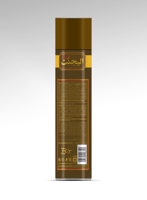 300ml Elegant Cegar Air Freshener Spray - Image 2