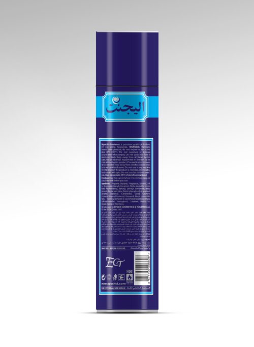 Elegent-Lady-Blue-Back-scaled-1jpg - Tradedubai.ae Wholesale B2B Market - Tradedubai.ae Wholesale B2B Market