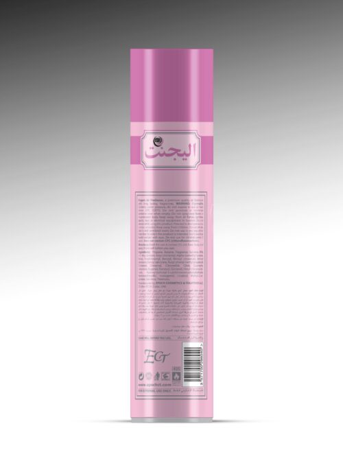 Elegent-Senses-Back-scaled-1jpg - Tradedubai.ae Wholesale B2B Market - Tradedubai.ae Wholesale B2B Market