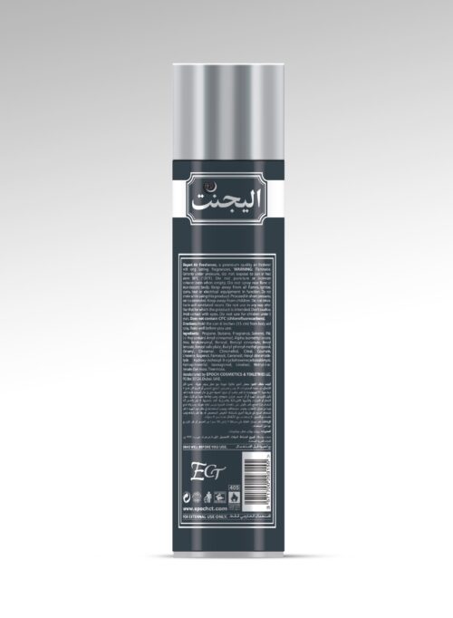 Elegent-UV-Back-scaled-1jpg - Tradedubai.ae Wholesale B2B Market - Tradedubai.ae Wholesale B2B Market