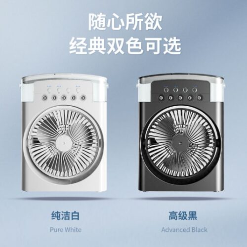 Five-Hole Humidifier Fan (Android Plug-in) 19.5*9 * 26cm MOQ:1B0x