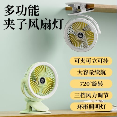 Fs046 Fan 16.8*12.7*20.5cm MOQ:1B0X