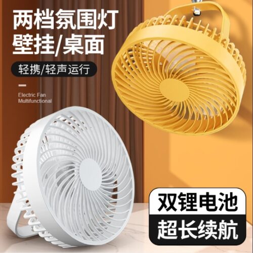 Fs049 Fan 16.6*8*16.6cm