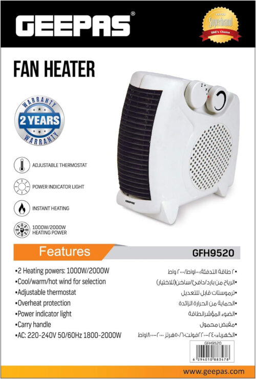 GeepasFanHeater2HeatingPowerGFH9520-seven-wonder-223jpg - Tradedubai.ae Wholesale B2B Market - Tradedubai.ae Wholesale B2B Market