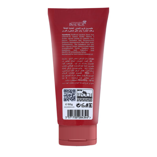 Inspire-Glycerin-Cream-150g-BACKjpg - Tradedubai.ae Wholesale B2B Market - Tradedubai.ae Wholesale B2B Market