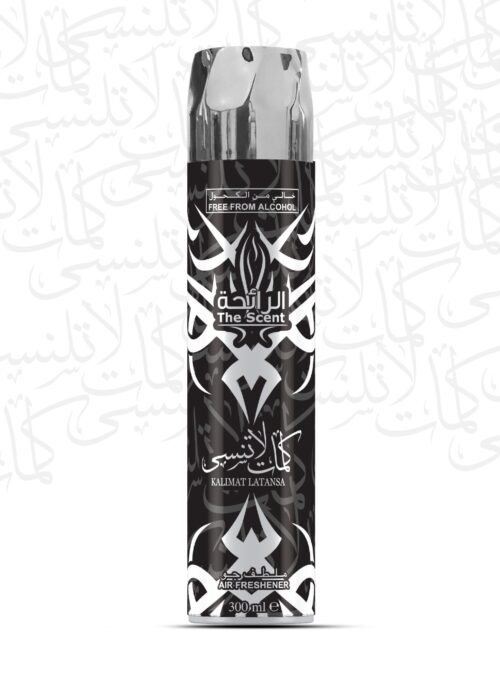 KALIMAT-LATANSA-FRONT-scaled-1jpg - Tradedubai.ae Wholesale B2B Market - Tradedubai.ae Wholesale B2B Market