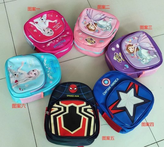 Kindergarten Children's School bag - Tradedubai.ae Wholesale B2B Market