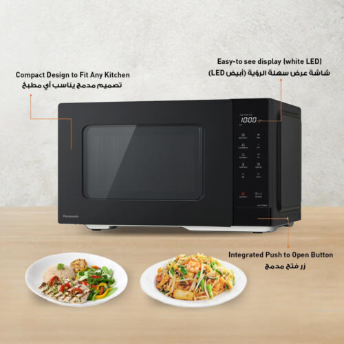 Panasonic25LitersSoloMicrowaveSilverNnst34H-seven-wonder-620jpg - Tradedubai.ae Wholesale B2B Market - Tradedubai.ae Wholesale B2B Market