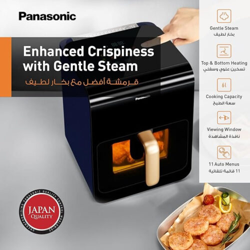 PanasonicNA-CC600AUA6ltrAirFryer1450W-seven-wonder-734jpg - Tradedubai.ae Wholesale B2B Market - Tradedubai.ae Wholesale B2B Market