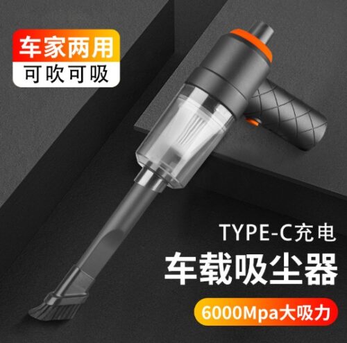 Type-C Car Cleaner MOQ:10BoX - Tradedubai.ae Wholesale B2B Market