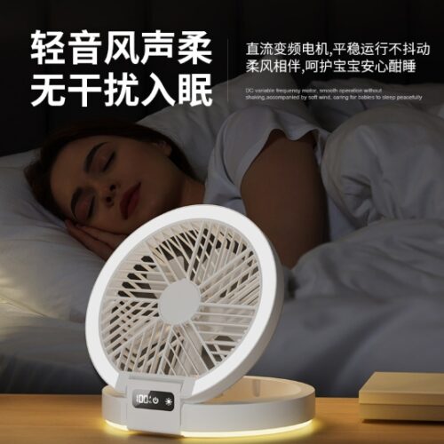 FS051 Fan (1200 MA, 7-Inch) MOQ:1B0X - Tradedubai.ae Wholesale B2B Market