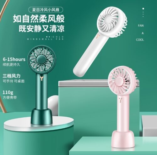 FS040 Fan (1200 MA) MOQ:1 B0X - Tradedubai.ae Wholesale B2B Market FS040 Fan (1200 MA) MOQ:1 B0X - Tradedubai.ae Wholesale B2B Market