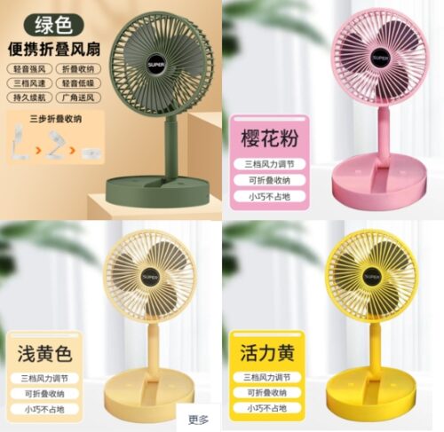 Fs021 Fan (6-Inch) MOQ:1B0X - Tradedubai.ae Wholesale B2B Market Fs021 Fan (6-Inch) MOQ:1B0X - Tradedubai.ae Wholesale B2B Market
