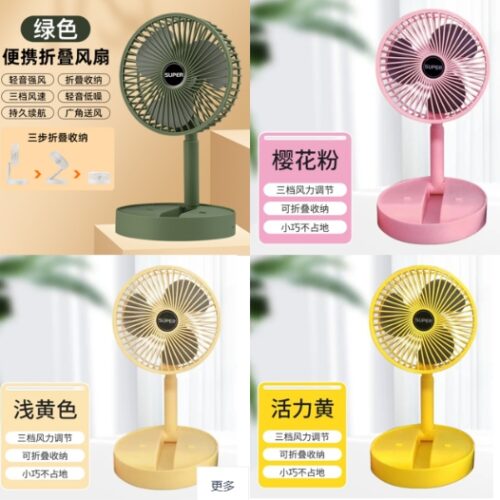 Fs021 Fan (6-Inch) MOQ:1B0X