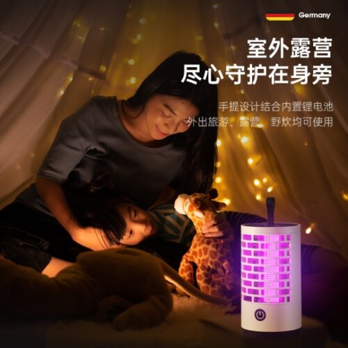 Court Mosquito Killing Lamp(77*7.7*15cm,5W)MOQ:1 B0X - Tradedubai.ae Wholesale B2B Market