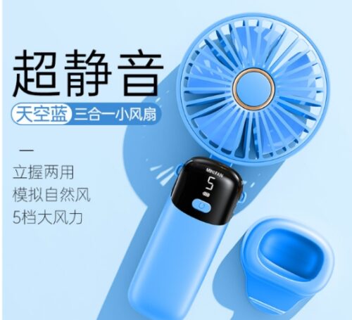 5000 MA Handheld Fan MOQ:1 B0X - Tradedubai.ae Wholesale B2B Market 5000 MA Handheld Fan MOQ:1 B0X - Tradedubai.ae Wholesale B2B Market