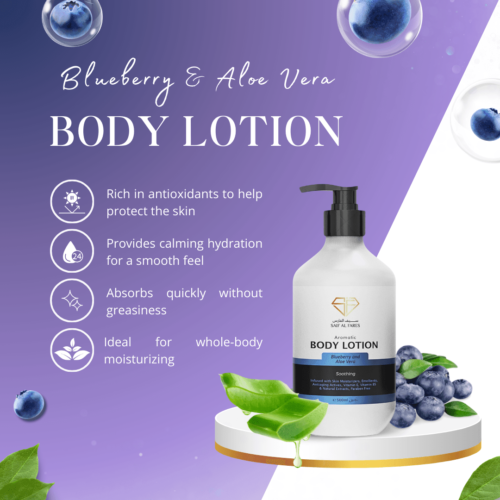 aromatic-body-lotion-blueberry-and-aloe-vera-500ml-aromatic-body-lotion-blueberry-and-aloe-vera-500ml-47447480434987png - Tradedubai.ae Wholesale B2B Market - Tradedubai.ae Wholesale B2B Market
