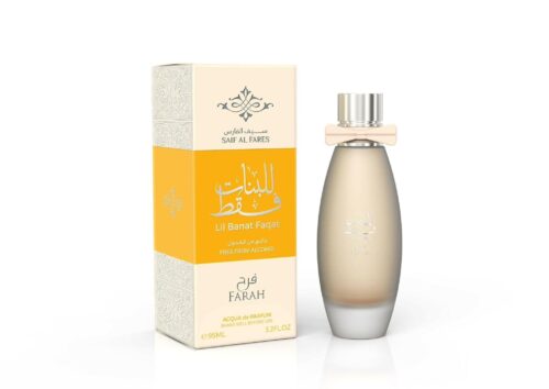 lil-banat-faqat-farah-100ml-perfume-lil-banat-faqat-farah-100ml-46340670751019jpg - Tradedubai.ae Wholesale B2B Market - Tradedubai.ae Wholesale B2B Market