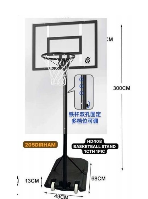 BASKET BALL STAND