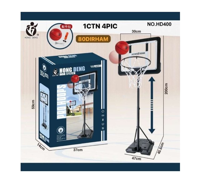 BASKETBALL STAND