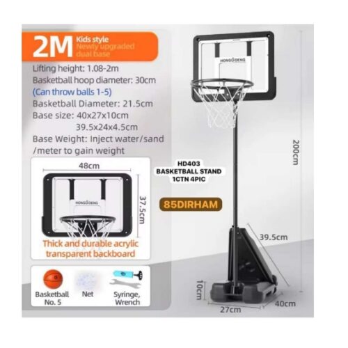 Basketball stand HD403