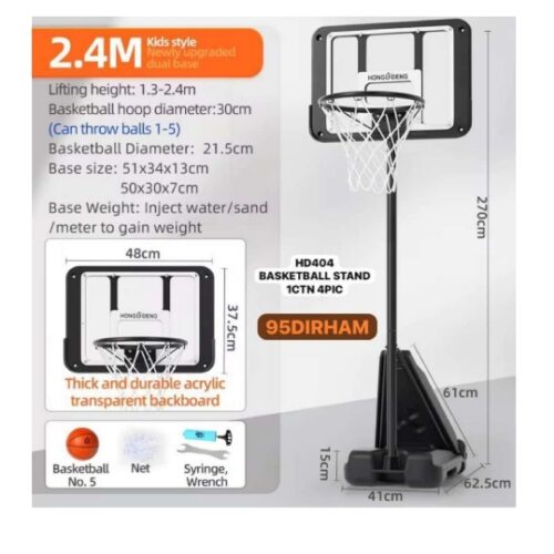 Basketball stand HD404