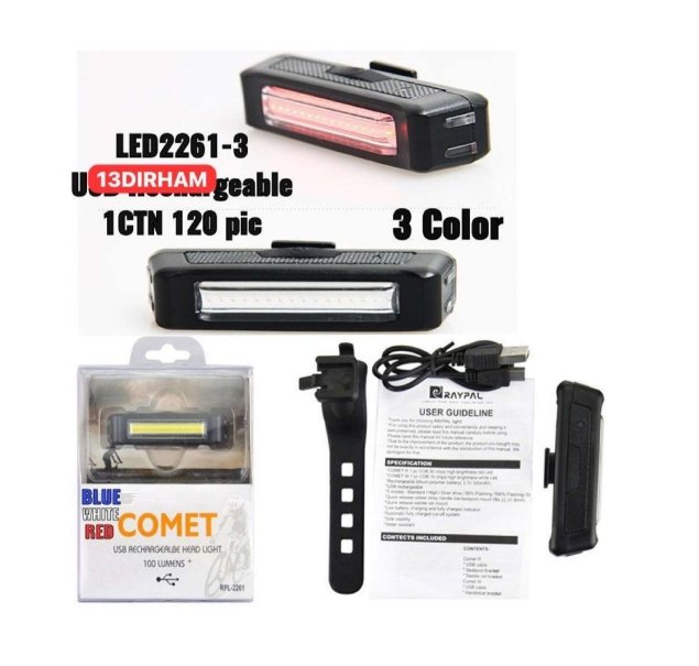 Rechargeable LED Bicycle light LED 2261-3 - Tradedubai.ae Wholesale B2B Market