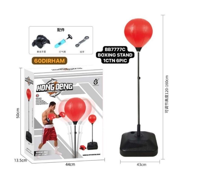boxing stand BB7777C