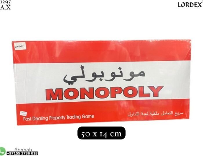 Lordex Arabic Language Syria Bilingual Edition Monopoly Board Game RARE Never