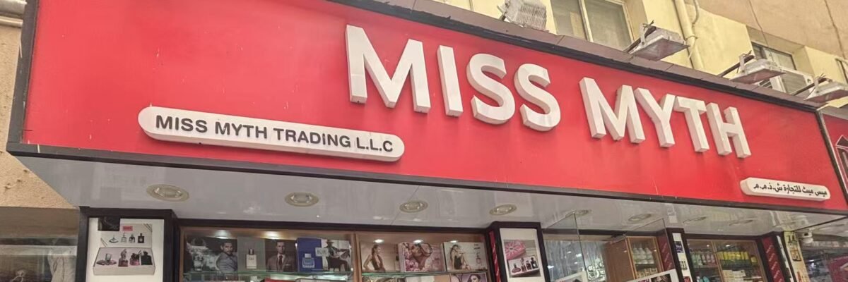 MISS MYTH TRADING