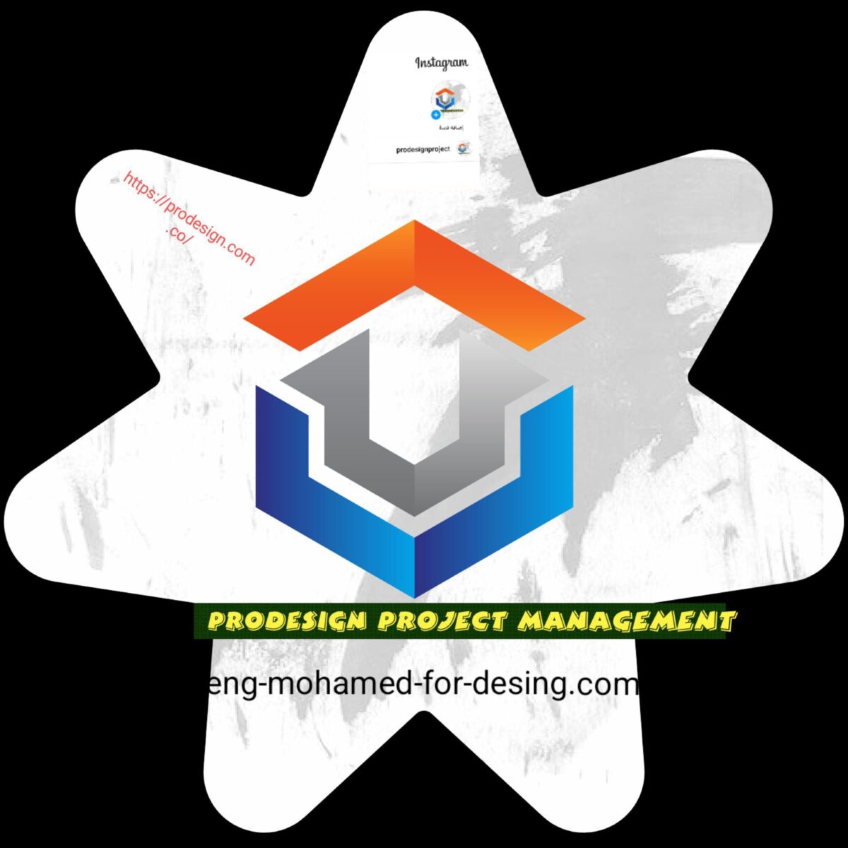 Prodesign