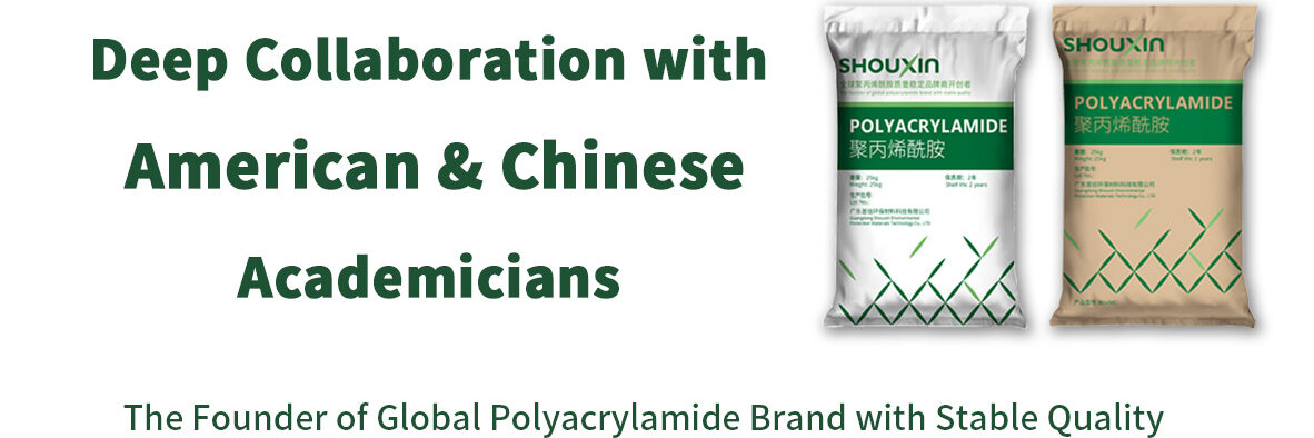 Guangdong Shouxin Environmental Protection