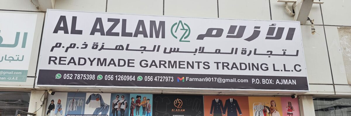 Alazlamreadymadegarments